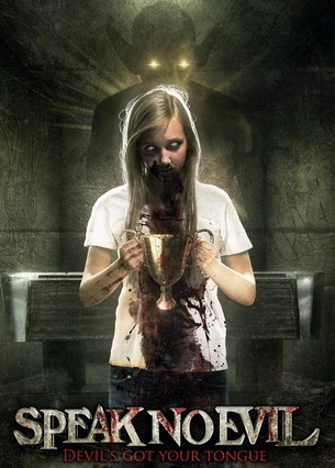 Не поминай зло (2013)