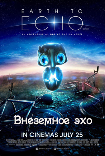 Внеземное эхо (2014)