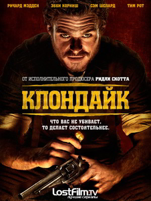 Клондайк 1 сезон (2014)