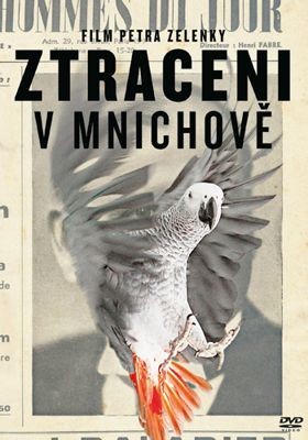 Потерянные в Мюнхене (2015)