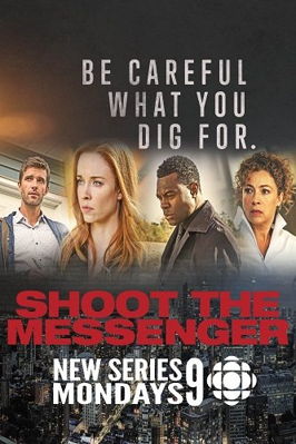 Пристрелите посланника 1 сезон (2016)