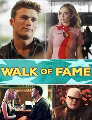 Аллея славы (2016)