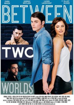 Между двух миров – я (2016)