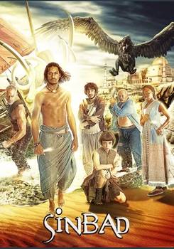 Синдбад 1 сезон (2012)