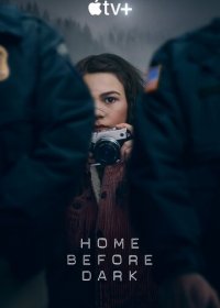 Домой засветло 1-2 сезон (2020)