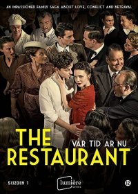 Наше время пришло 1-4 сезон (2017)