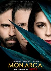 Монархиня 1-2 сезон (2019)