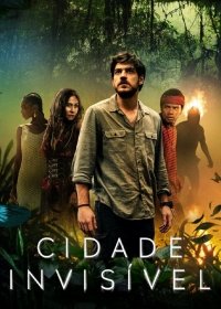 Невидимый город 1 сезон (2021)
