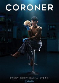 Коронер 1-4 сезон (2019)