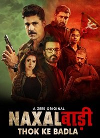 Наксалбари 1 сезон (2020)