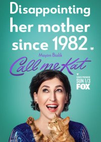 Зовите меня Кэт 1-2 сезон (2021)