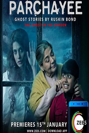 Тень: Жуткие истории от Раскина Бонда 1 сезон (2019)