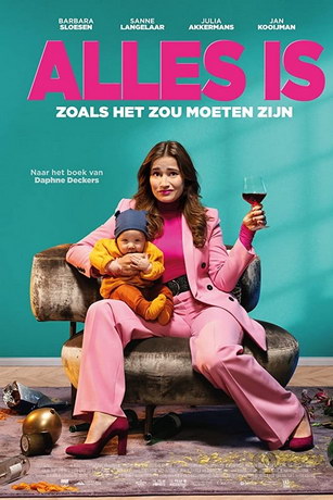 Декретный отрыв (2020)