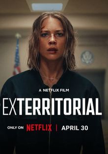 Вне юрисдикции (2025)